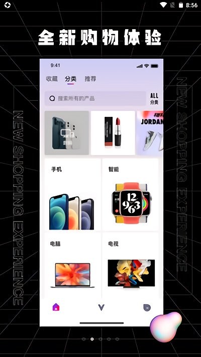 派pi2021最新app