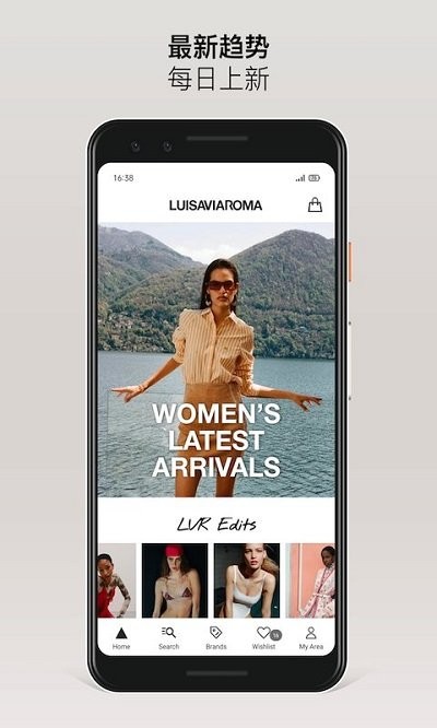luisaviaroma时尚购物app下载