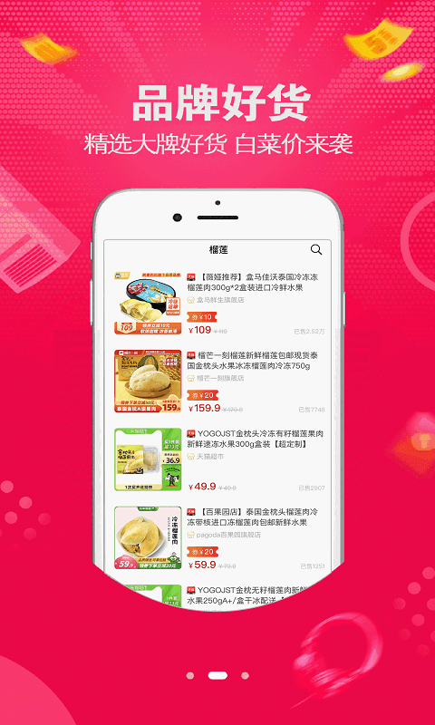 皆省软件下载