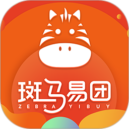 斑马易团app