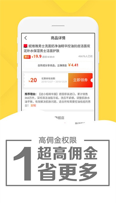 象店app下载