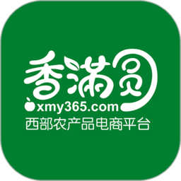香满圆电商平台