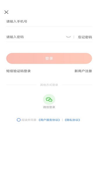 链萌优选软件下载