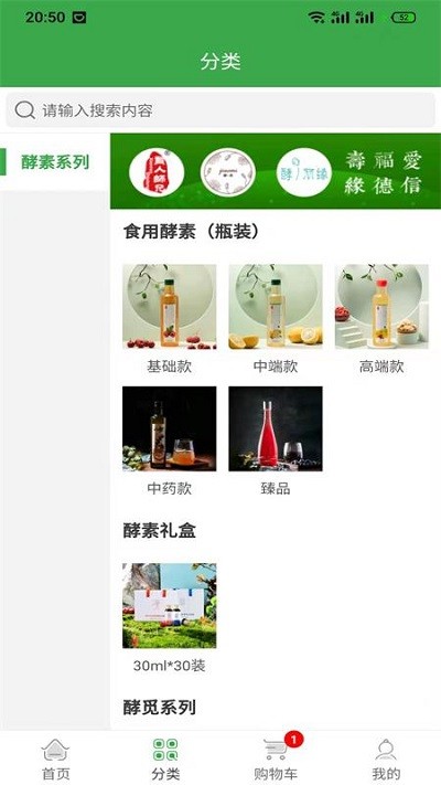舒畅优品手机版下载