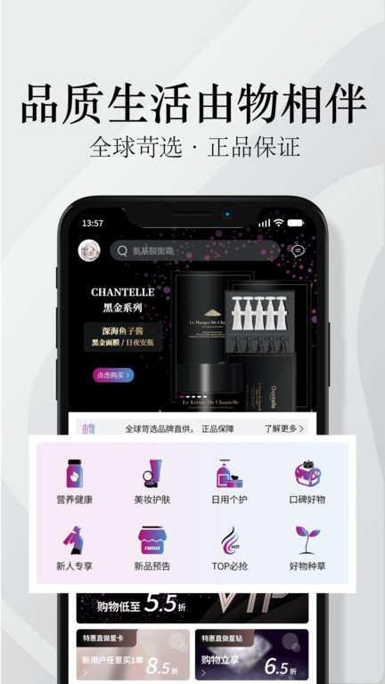 由物app下载