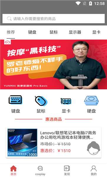 bt游戏购app下载