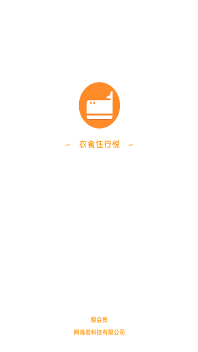鲸会员app下载