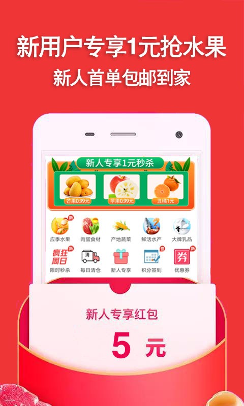 拼好乐app下载