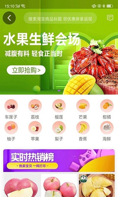 蒲说app下载