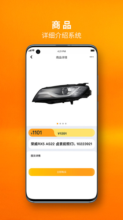 完美里程软件下载
