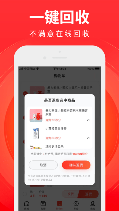 抖玩家软件下载