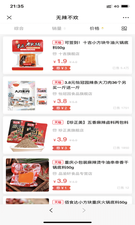 一云岛app下载
