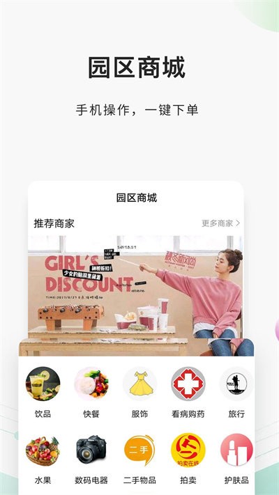 田小盟app下载
