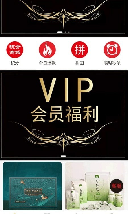 恩贝健康小窝客户端下载