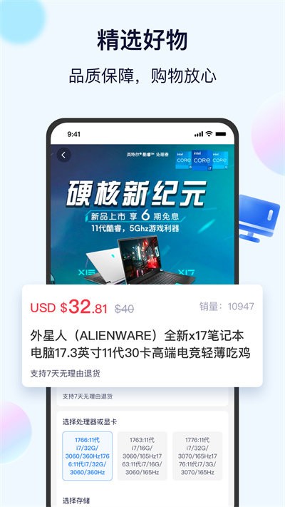 小海鲸app下载