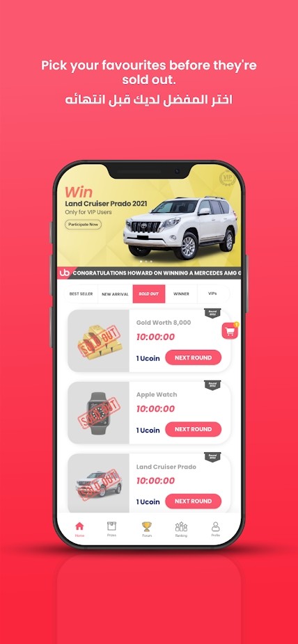 unibuy app下载