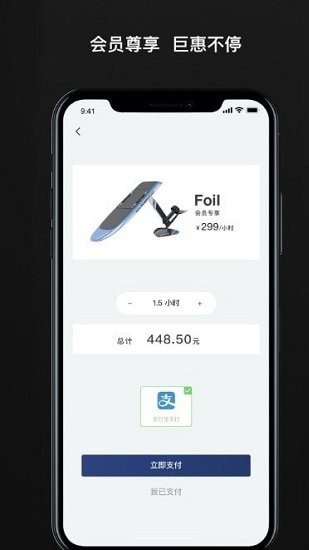 waveshark官方版下载