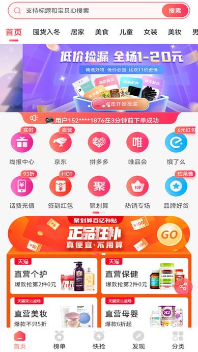 有乐生活app下载