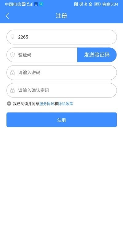搜布坊手机版下载