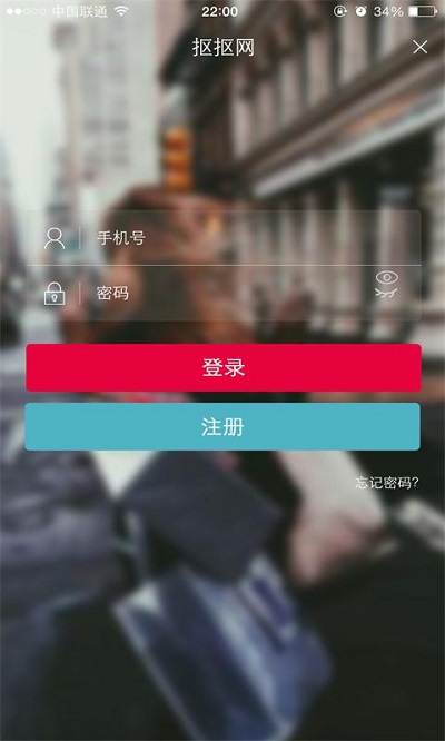 抠抠网app下载