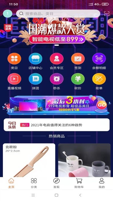 中商云供官方下载