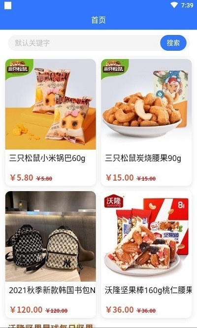善蓝健康app下载