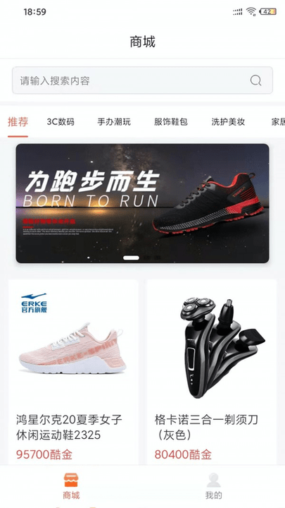 宝匣app官方下载
