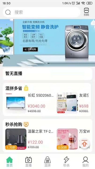 匠心广浙手机版下载