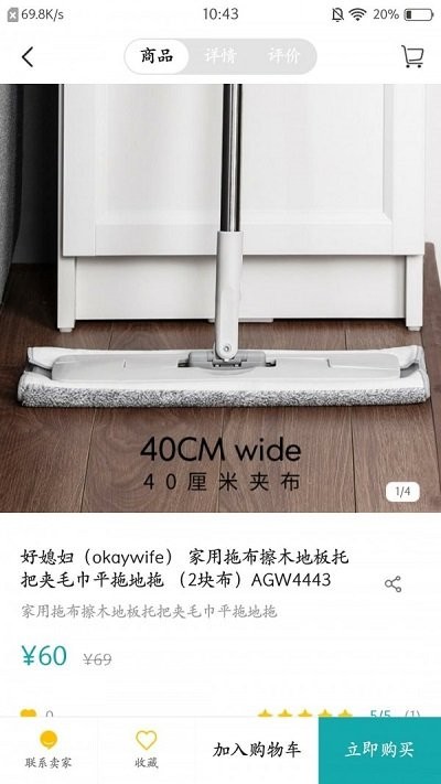 索未来app下载