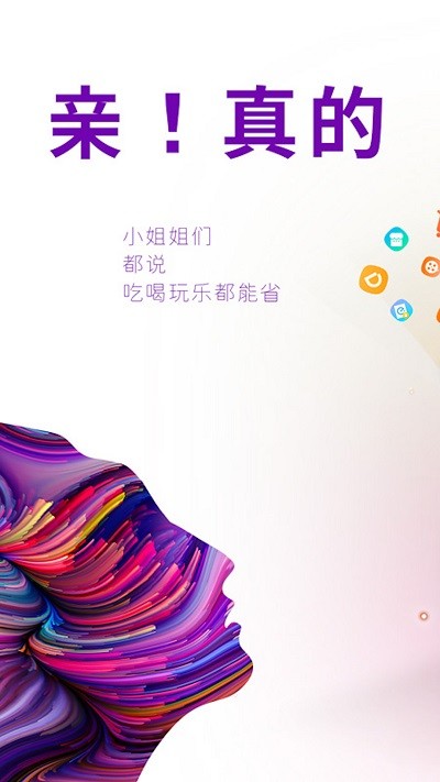 烧瓶app下载