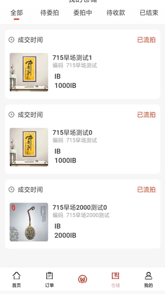 国韵艺拍app下载