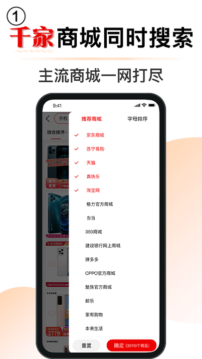 门门app下载