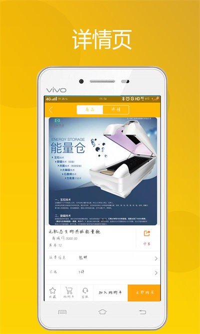 蛙个宝app下载