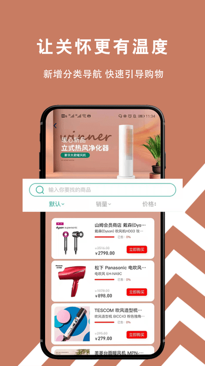 小七妙汇app下载