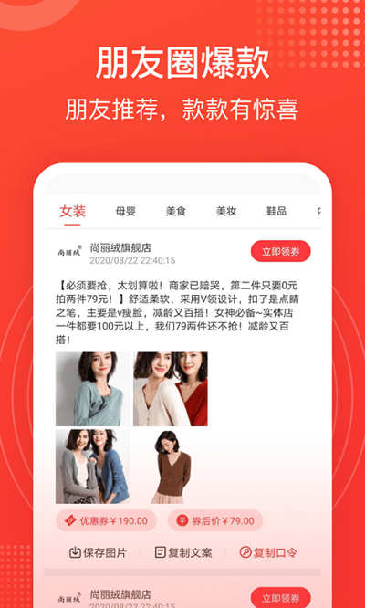 喜享app下载