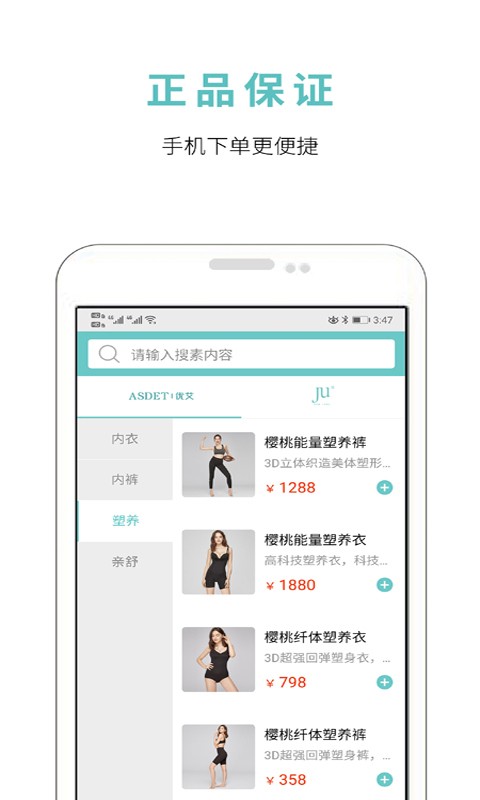 优艾城官方下载