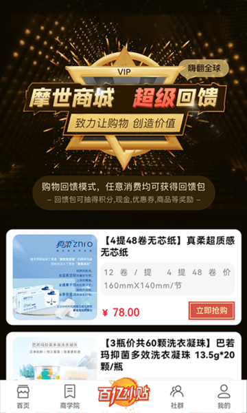 叮叮有米手机版下载
