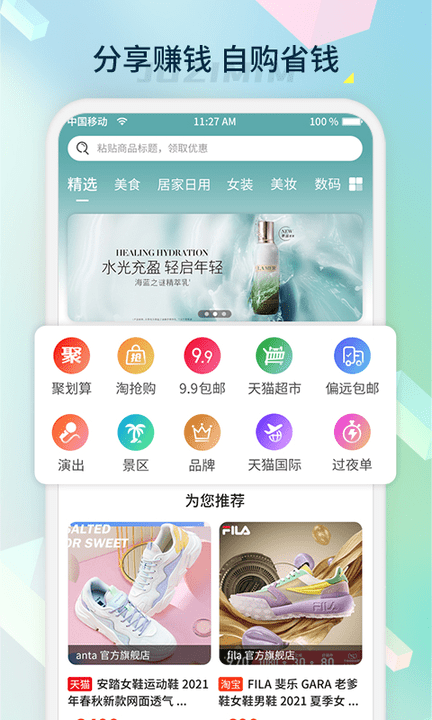 桔子密码app下载