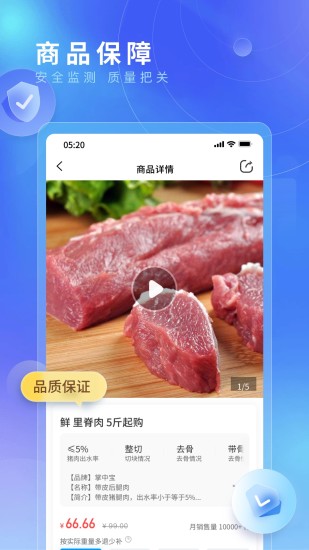 合链平台下载