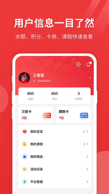 红尾狐卡丁app下载