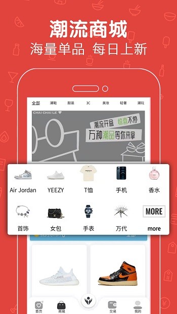 拆拆乐app下载
