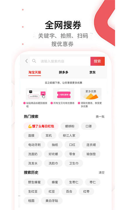 小桃优品软件下载