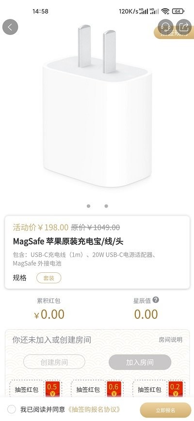 星辰严选app下载