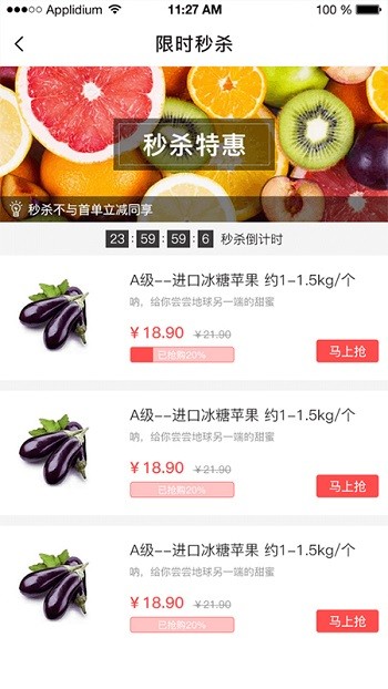 菜小匠app下载