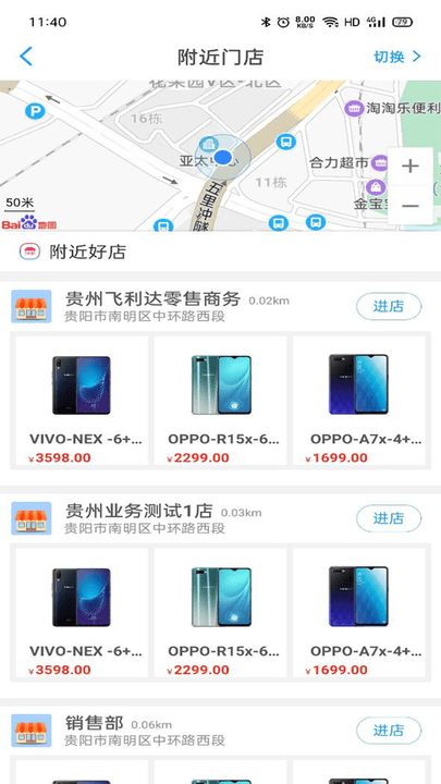 e品汇app下载