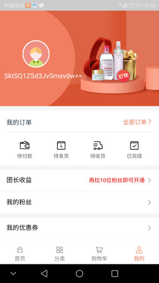 好物先声app下载