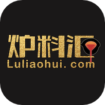 炉料汇app