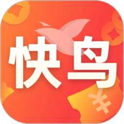 快鸟返利app最新版