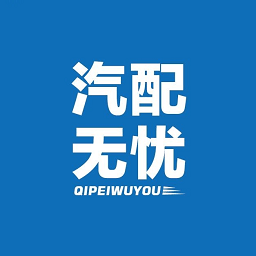 北京汽配无忧app v1.0.7 安卓版