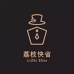 荔枝快省手机版 v1.0.0 安卓版